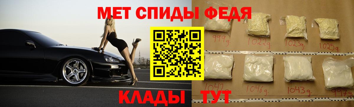 АМФЕТАМИН VHQ Дмитров