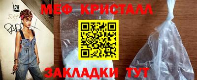 первитин Краснокаменск