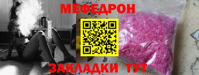 первитин Краснокаменск