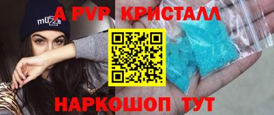 первитин Краснокаменск