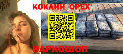 первитин Краснокаменск