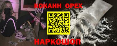 первитин Краснокаменск