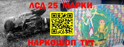 марихуана Краснознаменск