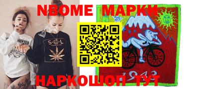 первитин Краснокаменск