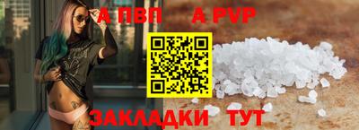 марихуана Краснознаменск