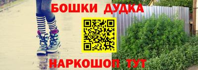 марихуана Краснознаменск