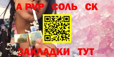 марихуана Краснознаменск