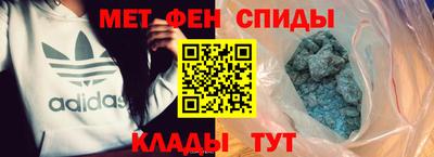 первитин Краснокаменск