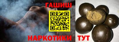 первитин Краснокаменск