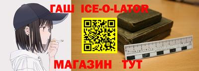 марихуана Краснознаменск