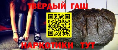 первитин Краснокаменск