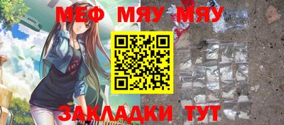 первитин Краснокаменск