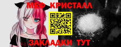 первитин Краснокаменск