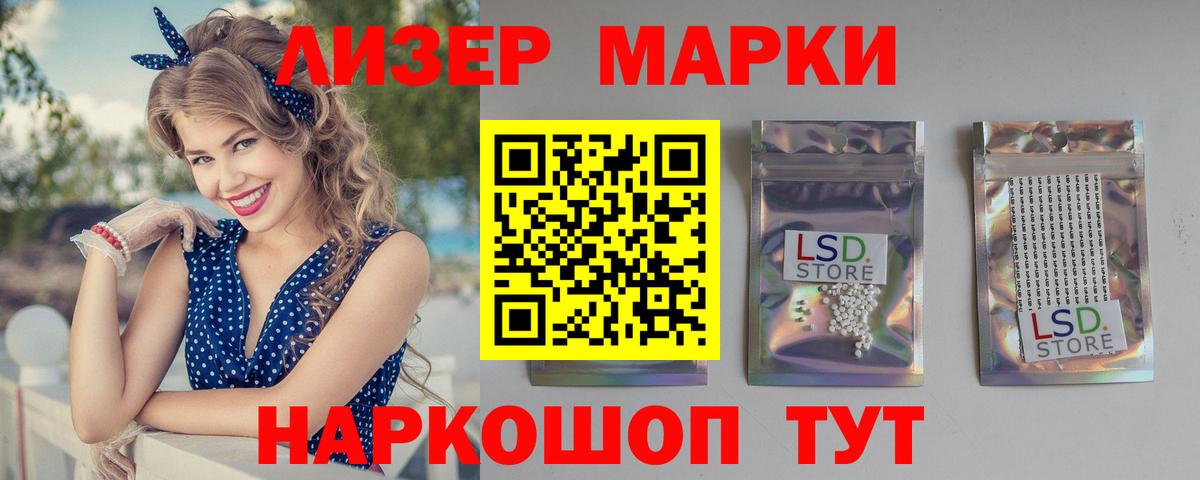 ЛСД экстази кислота  Вход с VPN  Дмитров  ЛСД экстази ecstasy 