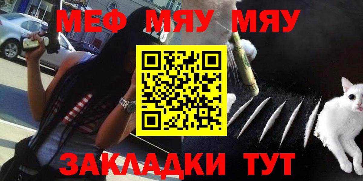 МЕФ  Дмитров