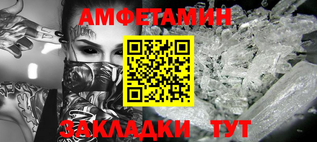 Метамфетамин винт Дмитров