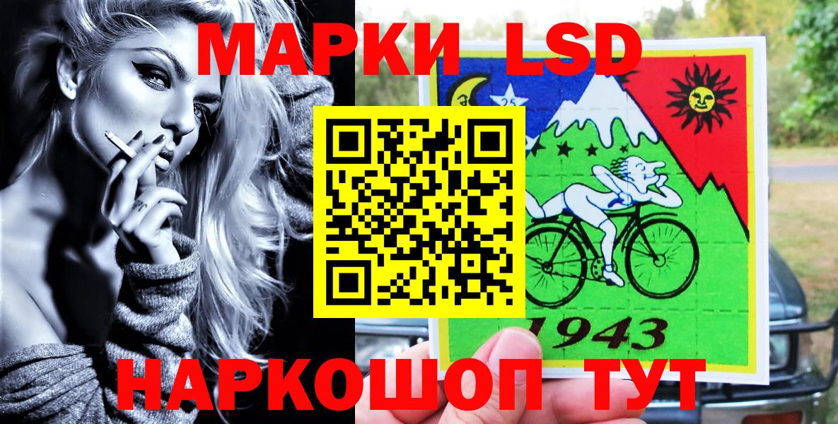 Дмитров  Марки NBOMe 1500мкг  Вход с VPN 