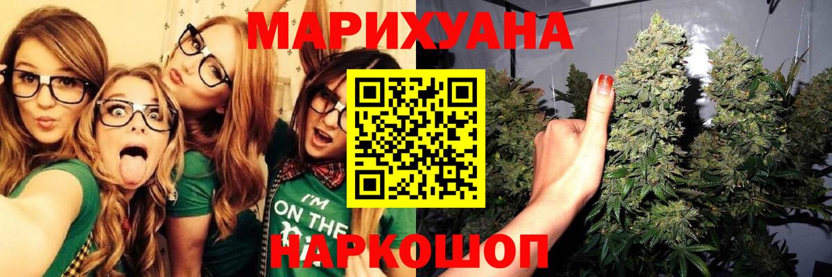 Шишки марихуана марихуана Дмитров